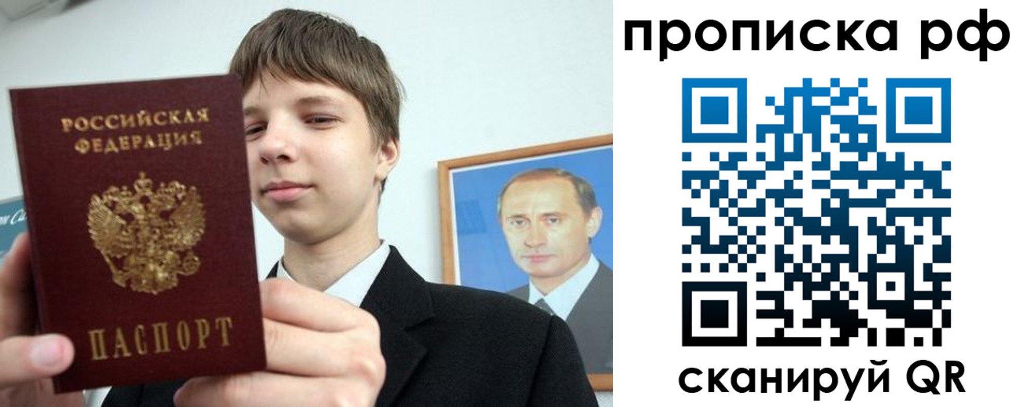 временная прописка в Зеленокумске