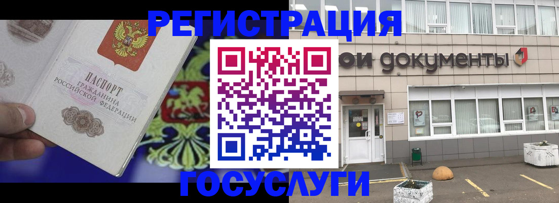 временная регистрация в квартире в Зеленокумске