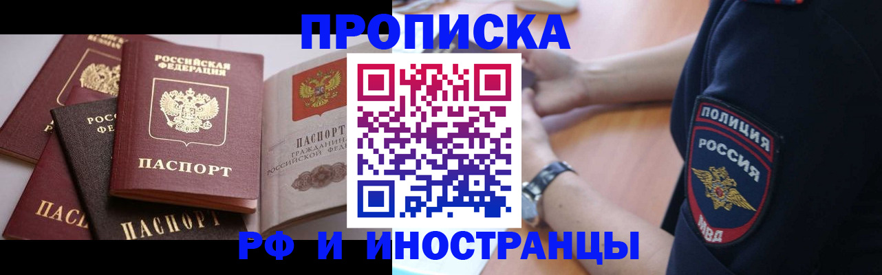 форма 3 в Зеленокумске